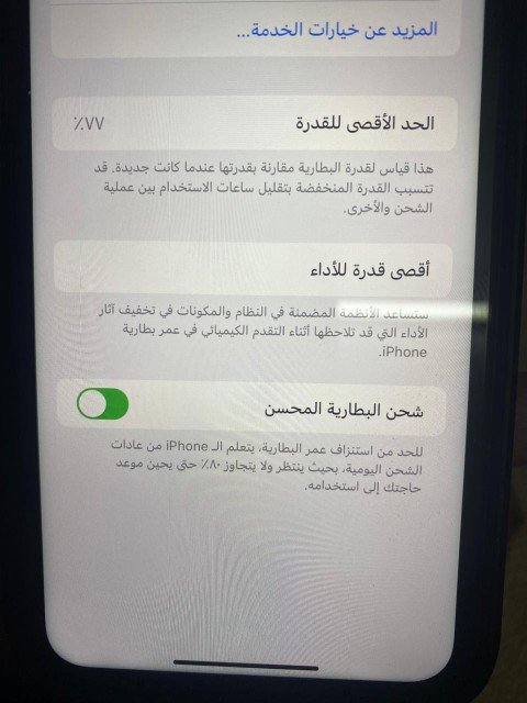 EhUra7's tweet photo. ايفون ١١ برو
اللون أخضر
البطارية ٧٧
نطيف مافيه خدش واحد
المساحة ٢٥٦
كل شي شغال فيه
الموقع مكة المكرمة
يوجد شحن لجميع مناطق المملكة على حساب المشتري وضمان ٢٤ ساعة
رقم التواصل
0543970895
عليه شاشة حماية ومعه كرتونه وشاحنه https://t.co/qq7ETtKPOQ