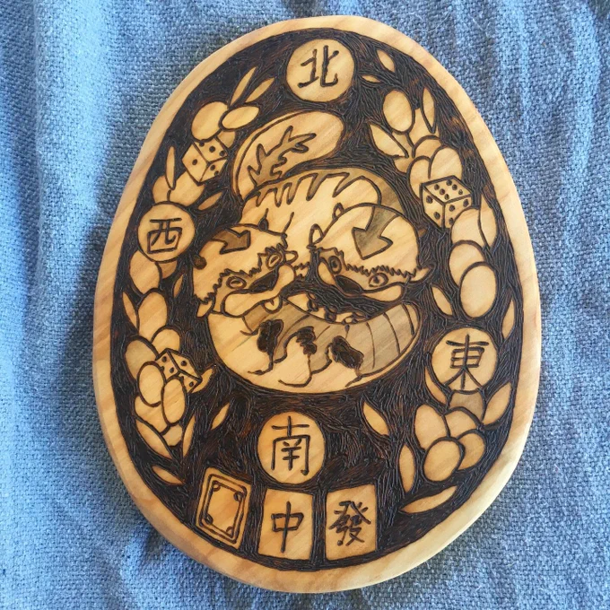 plaque i made for my friend's birthday! baby air bisons, mahjong tiles and some fruit/dice#woodburning 