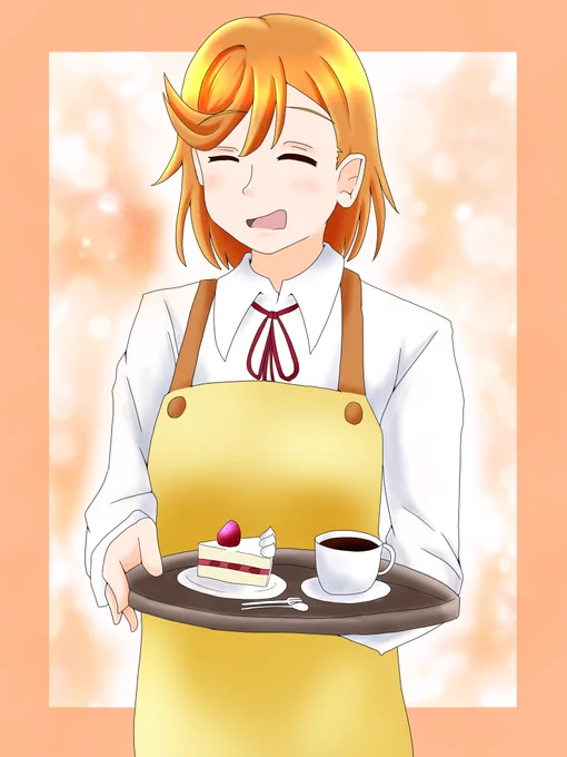 「こたつに合うかどうか分からないけど…はい、どうぞっ」 生放送楽しみ〜!#Liella応援 