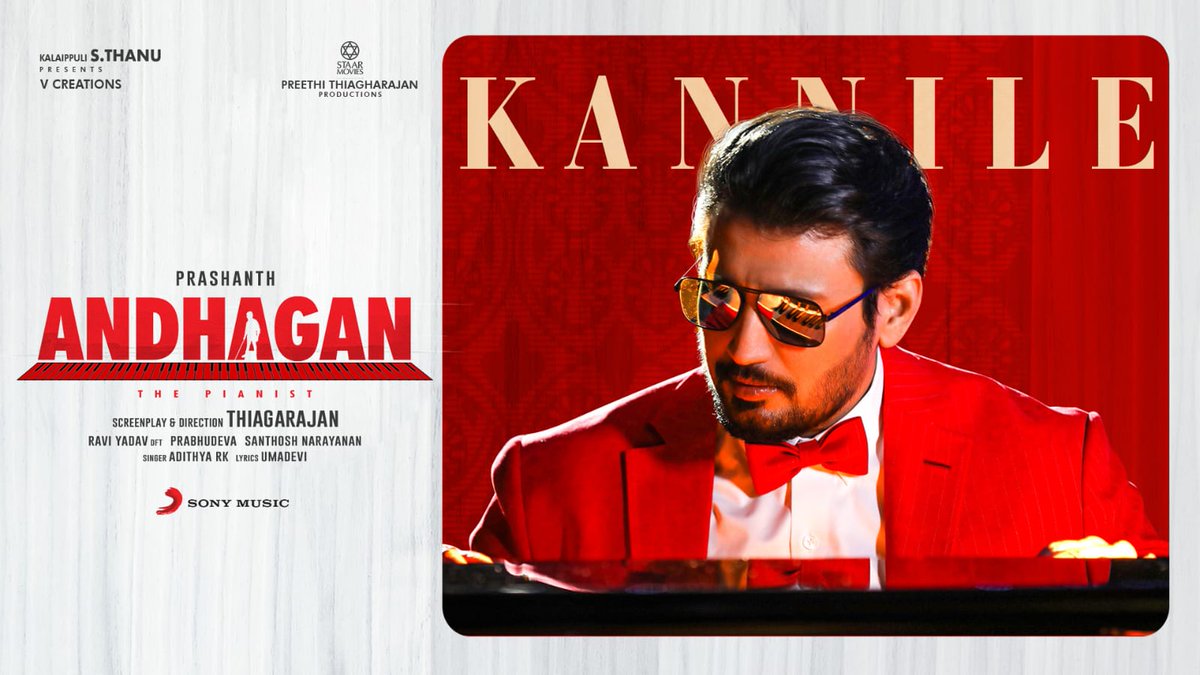 sathishmsk's tweet photo. #Kannile Video Song from @actorPrashanth's #Andhagan is streaming now 

https://t.co/Nf40Obiwui

🎤 @AdithyarkM 
✍️ @UmadeviOfficial 

A @Music_Santhosh Musical

@theVcreations #KalaippuliSThanu @actorthiagaraja #Karthik @SimranbaggaOffc @PriyaAnand @thondankani @iYogiBabu https://t.co/Pyx7iJqudl