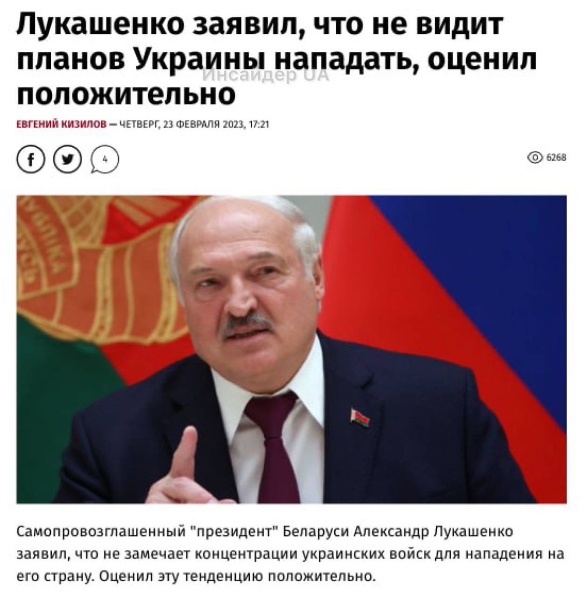 War Monitor on Twitter "⚡️Lukashenko does not currently see a threat