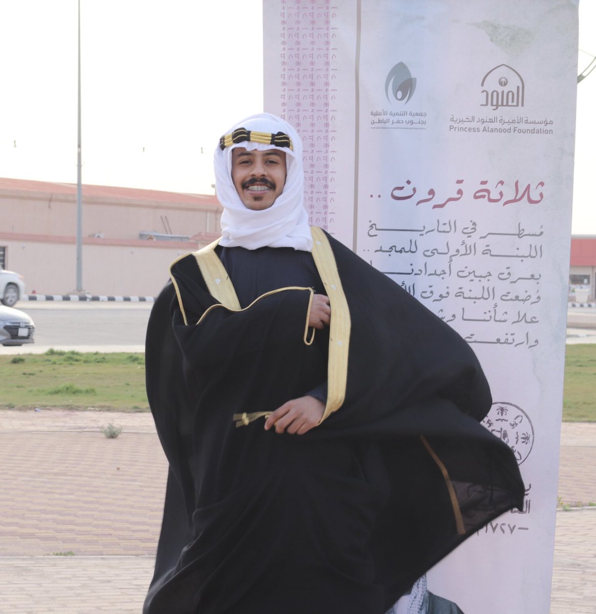 Tnmih's tweet photo. لقطات منوعة من احتفالات #تنمية_القيصومة بـ #يوم_التأسيس https://t.co/zQubNRAyJH