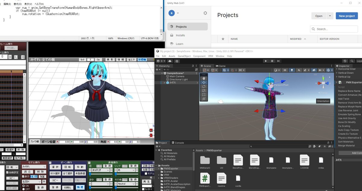 Bosaimizore's tweet photo. ボサイモデルノ、MMDヘノヘンカンガ、ドウシテモヤリタクテ、イロイロシコウサクゴシタケッカ、アクセサリートカゼンブハズシタ���ョウタイナラ、イケソウナトコロマデキタボサイ…
イロノシュウセイトカハヒツヨウソウダケド、ドウシテモMMDモーションツカッテボサイヲウゴカシタイボボォ https://t.co/AA7WLdi56A
