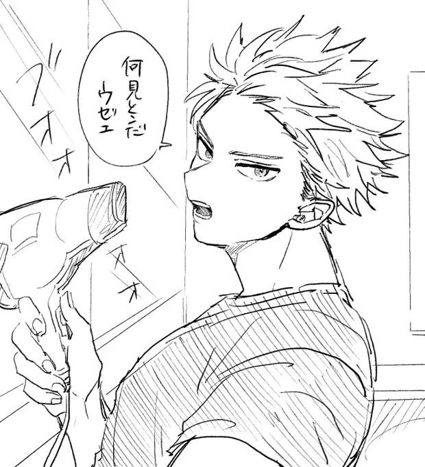 らくがきっちゃん 