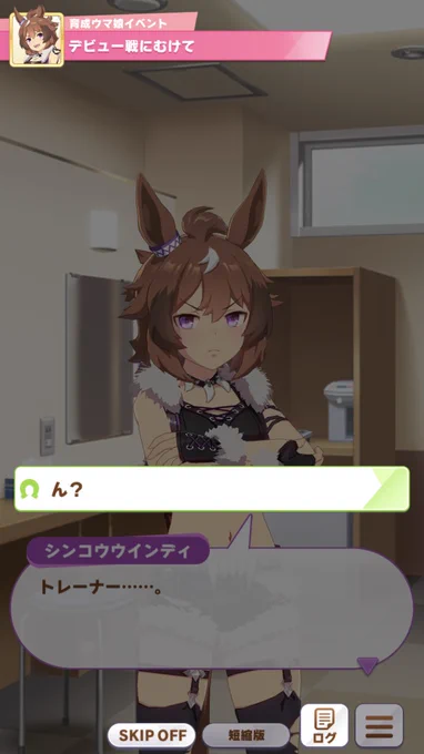 癖になってそうだよねコレって落書き

男トレウマ/トレウイン 