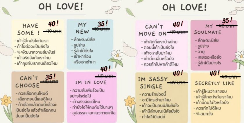 ˗ˏˋ โปรโมชั่นพิเศษมากๆ สำหรับคนที่ไม่อยากคิดคำถามเองตามรูป รับ 9 ท่าน *🔮

“ 3 คำถาม 20 บาท  ! รับ 9 ท่านนะคะ  ”  โอนแล้วรอรับคำทำนายได้เลยค่า 💖

ทัก <a href="/firsttimechoro/">ดูดวงกับเฟิร์สไทม์ | รับคำทำนายทันที 🍀</a> 

#ดูดวง #ดูดวงความรัก #ดูดวงไพ่ยิปซี #ดูดวงแม่นๆ #ดูดวงการเรียน #ดูดวงไพ่ยิปซี #รับดูดวง