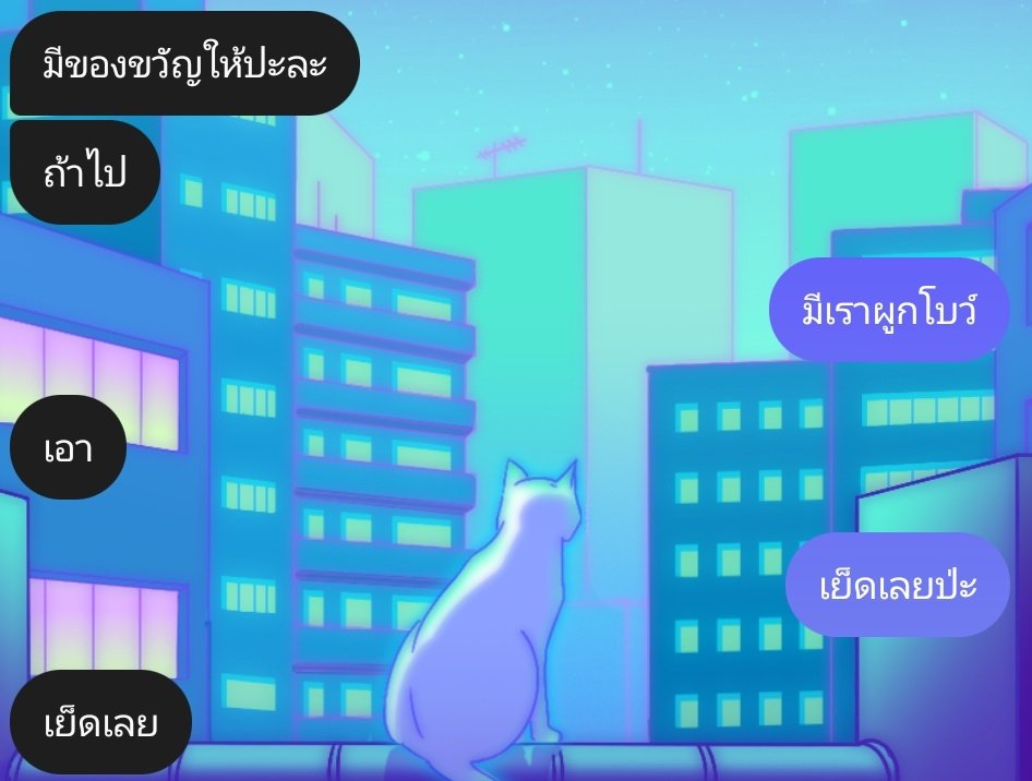คุณหนูเอริ tweet media