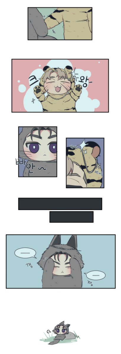 팔이 짧아 슬픈 늑대