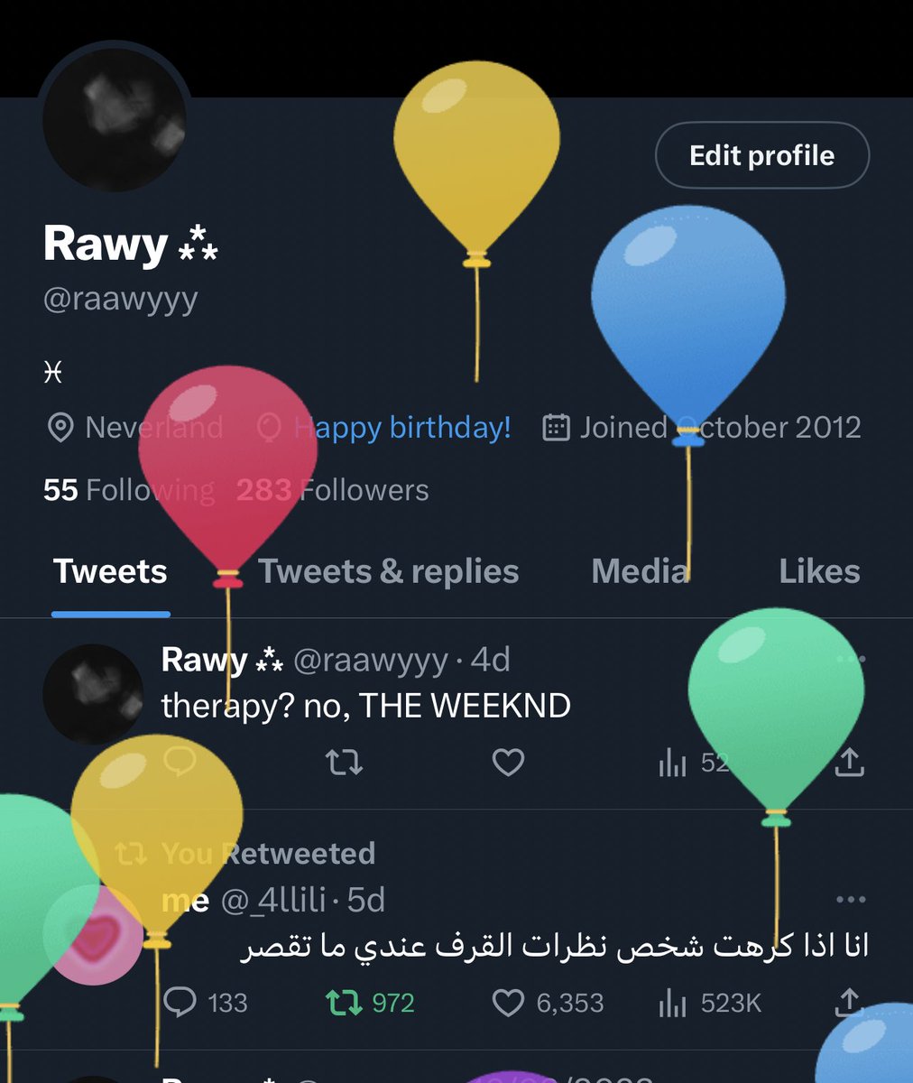 بلاليييييين