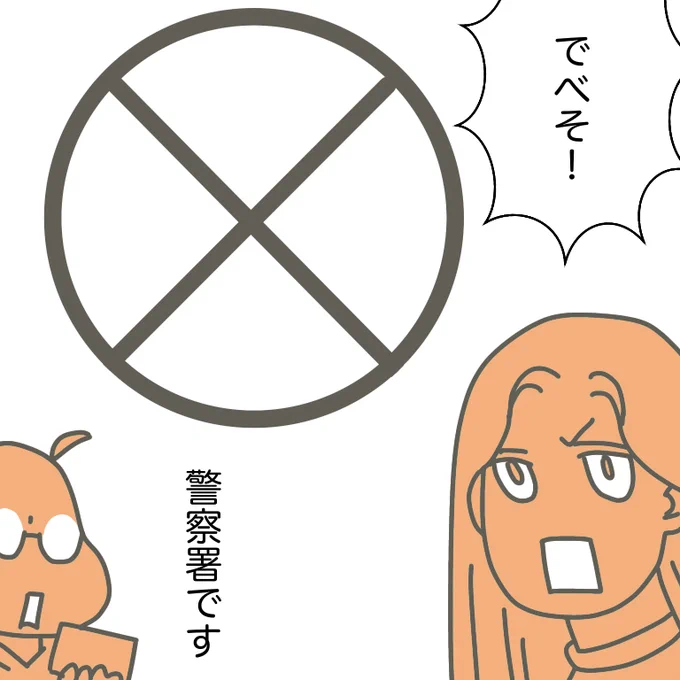 #放送大学ホゲホゲ日記 42(終) 