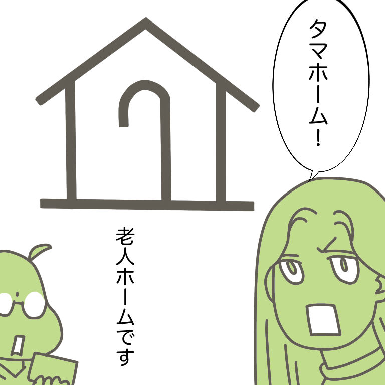 #放送大学ホゲホゲ日記 42(終) 