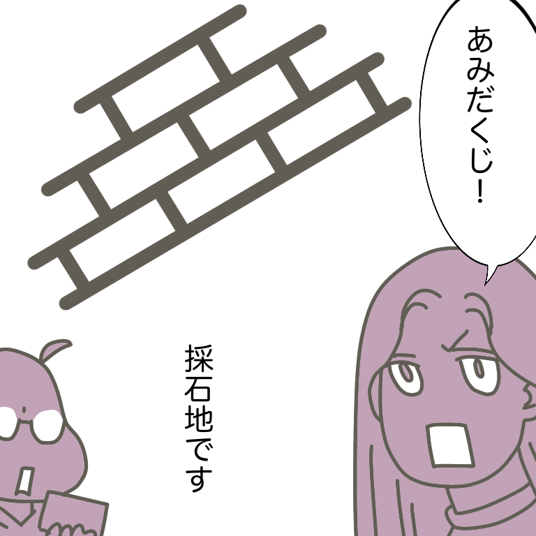#放送大学ホゲホゲ日記 42(終) 