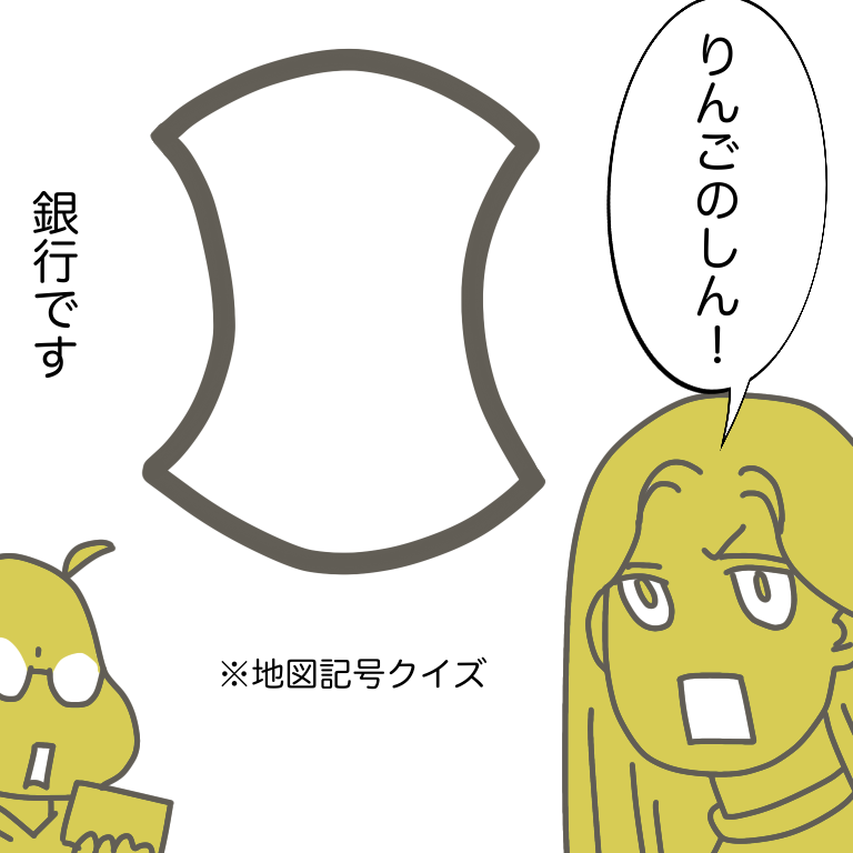 #放送大学ホゲホゲ日記 42(終) 