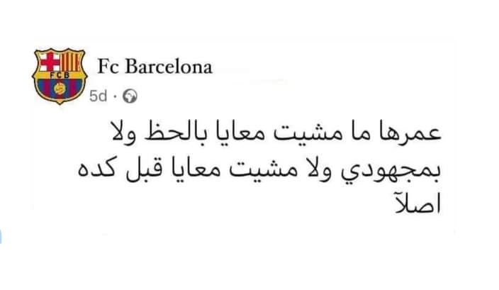 ليو (@azzaibrahimm) on Twitter photo 
