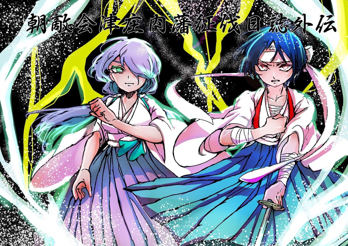@Flandre_Lunatic わぁあ...!まさか5年前の高校生当時の絵に反応いただけるとは...!!ありがとうございます!!いまではもう少しマシになっておりますのでぜひこれからも見て楽しんでいただけたら幸いです! 