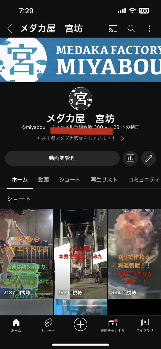 miyabouu's tweet photo. YouTube登録者数300人ありがとうございます！！！！！！！
今後ともどうぞよろしくお願い致します🙇‍♀️🙇‍♀️🙇‍♀️🙇‍♀️

https://t.co/fNymTTNaGE https://t.co/NQtK7L609k