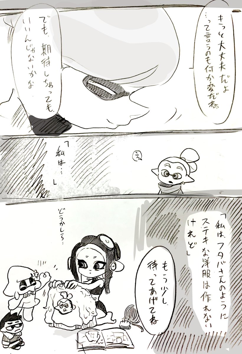 インク日和 雑漫画

14日 