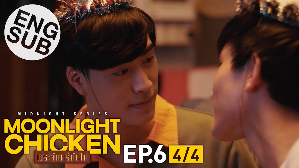 world_of_bl_com's tweet photo. Title: Moonlight Chicken
Episode: 6 (of 8)
Country: 🇹🇭 Thailand
English Subtitles: Yes
Platform: Youtube

Episode Links:
1/4 https://t.co/5oNfAPkqcF
2/4 https://t.co/f1lIT84knQ
3/4 https://t.co/PrPvxSLxmE
4/4 https://t.co/HezQs9L13X

#MoonlightChicken #GMMTV https://t.co/sxZZZzCeMp