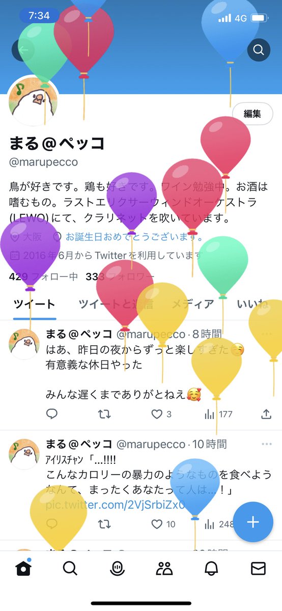 まる@ペッコ tweet media