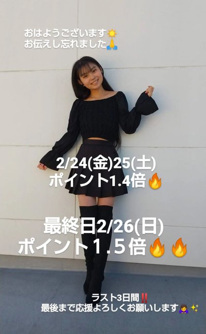 Twitterのコスプレ画像50