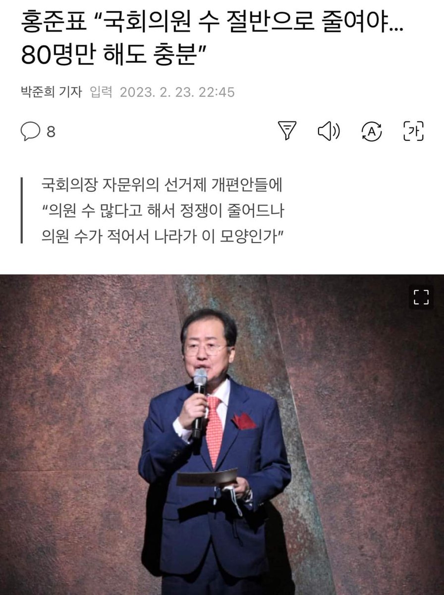 이 발언은 마음에 드네