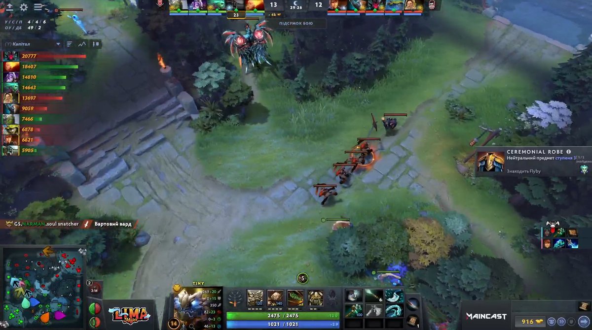 bafikk's tweet photo. I really think that @valvesoftware need to investigate this abnormal rates on China betting sites during Knights and EHOME games. 
1st screen - ingame situation, 2nd screen - rates on chinese betting site.
#LimaMajor2023 https://t.co/Zun8rA4hMF