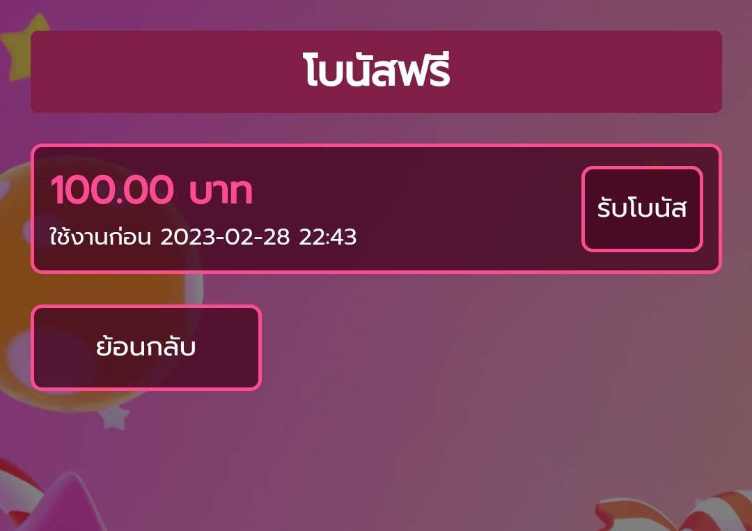 morimoto8881's tweet photo. 🌈เครดิตฟรี 100 ไม่ฝากไม่แชร์ 
🔜Code : XQX9-CP0B-J4KE

สมัคร🔻
https://t.co/x2JUWw8dNk

#เครดิตฟรี100 #เครดิตฟรีกดรับเอง #เครดิตฟรีไม่ต้องฝากไม่ต้องแชร์ #เครดิตฟรีกดรับเองหน้าเว็บ #มิตรรักนักปั่น https://t.co/glxQQQvZ7T