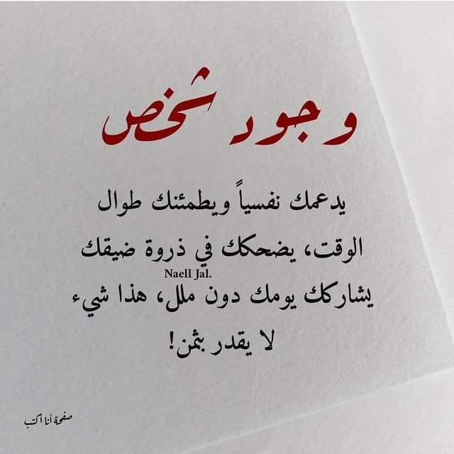 lyly59410445's tweet photo. #صورة_ملف_شخصي_جديدة https://t.co/eS92IbOpEe
