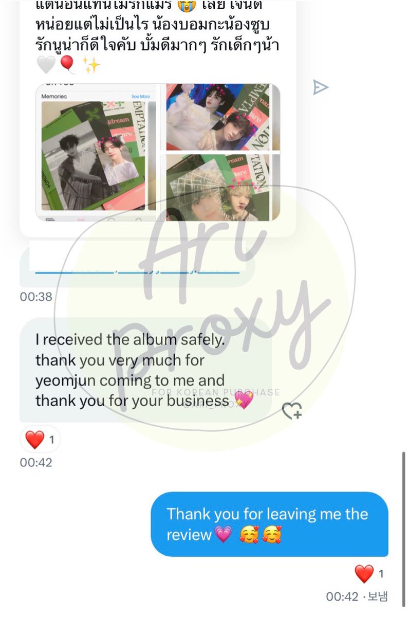 ari_proxy's tweet photo. Thank you๐ #ariproxy_proof
๐ฅ TXT TEMPTATION sealed albums customer review
lucky draw benefit proxy purchase Pob only ํฌ๋ชจ๋ก์ฐ๋ฐ์ดํฌ๊ฒ๋ ํ
ํ
์ด์
์จ๋ฒ ์๋ ํฌ๋ฐํฌ soundwave m2u pst pc poca sealed album TOMORROW X TOGETHER https://t.co/EKNY6JcHFy