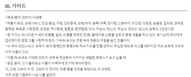 MediaDaram's tweet photo. 이 사람은 내 거다.
“이스?”
“네, 당신의 알파예요.”
네가 왜 내 알파야.
오메가버스X황태자 미인공_용병 미남수X구원

#리디
[BL] 소바쥬 작가님 <에파르디아 사가> 출간⚔️
전생과 현생이 얽힌 운명 속,
서로를 구원하는 두 사람의 이야기를
지금 리디에서 만나 보세요💕https://t.co/cMF8hDA0Y2 https://t.co/EcXN19hlSm