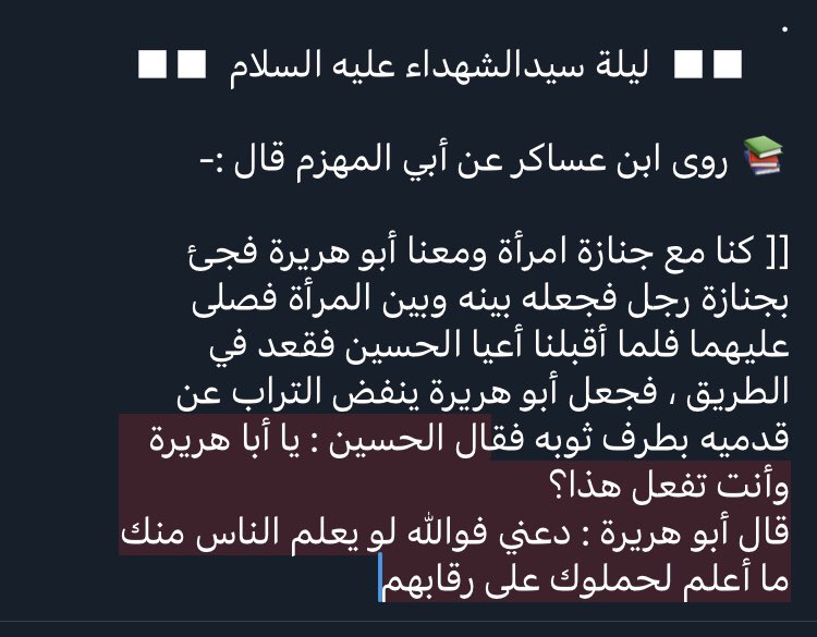 angelmoha20's tweet photo. #ابطال_كربلاء https://t.co/6moKLv0Rvj