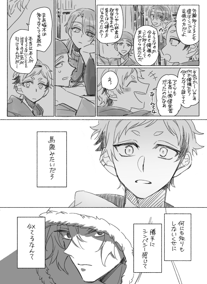② 