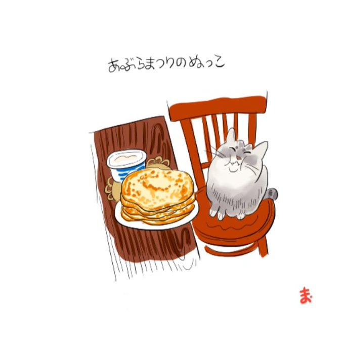 「動物 ホットケーキ」のTwitter画像/イラスト(新着)｜2ページ目