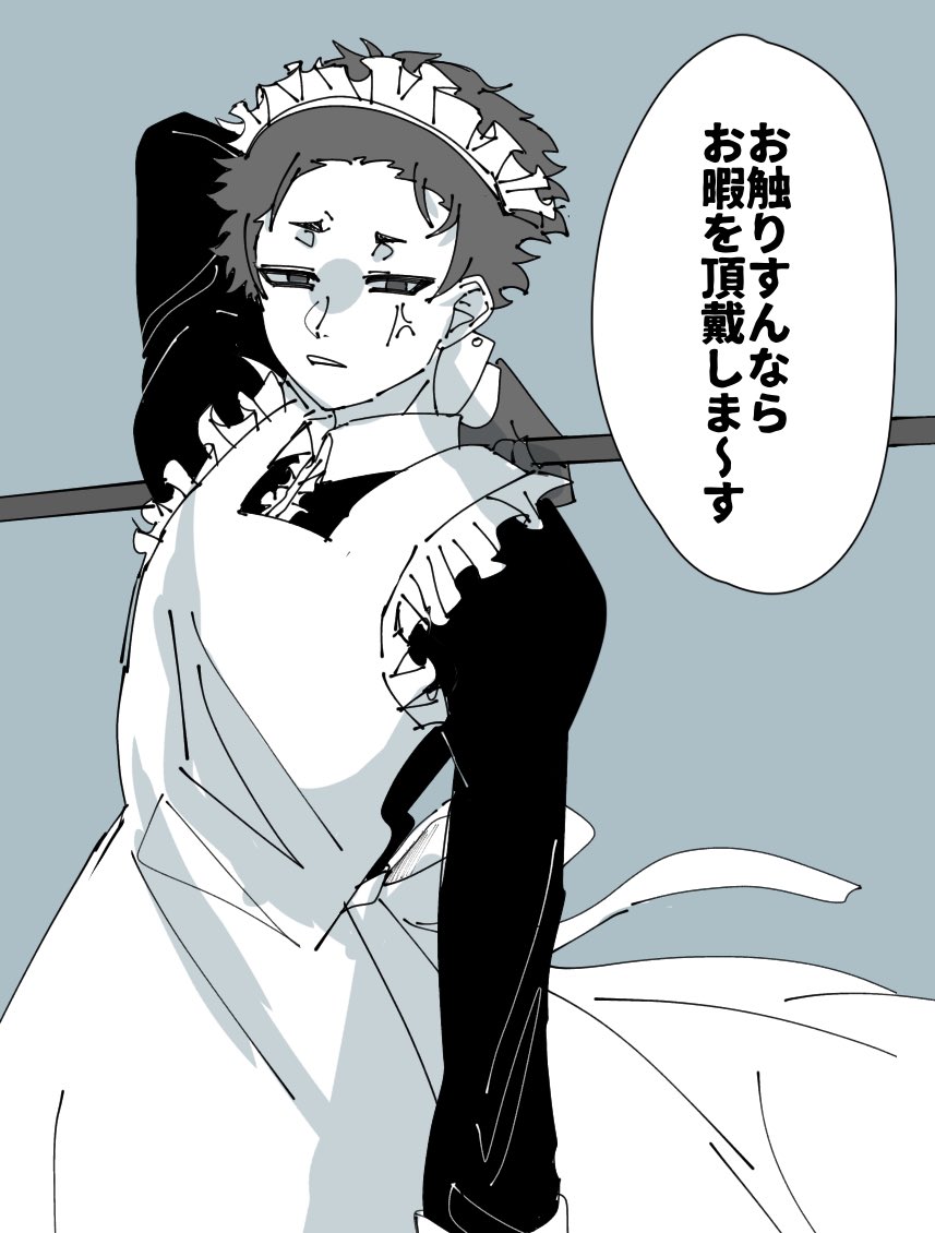 もう、、、かいちゃったわよ、、、 