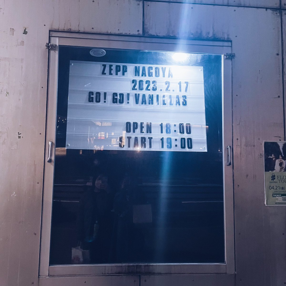 _yamaPiii's tweet photo. 約11ヶ月ぶりのバニラズ、念願のワンマン、初めて。本っ当に心から楽しすぎて一緒に歌えて暑くて熱くて変わらずハッピーな時間空間だった~！その日が本当に楽しかったと思える一日に、またなったよ、バニラズ凄いなあ。余韻凄まじいし好きがどんどん増してる。また4月、楽しみすぎる。🍦💐 https://t.co/sHF29e5Dra