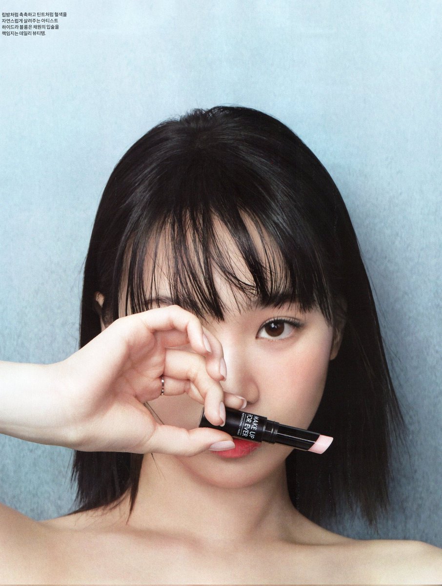 #KIMCHAEWON for Marie Claire KR