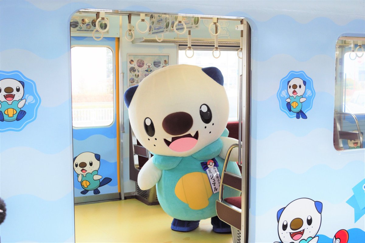 PokemonGems's tweet photo. Oshawott Train! https://t.co/9M2bXsNZKt