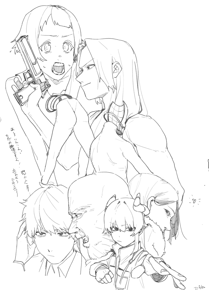 絵柄崩し難しい 