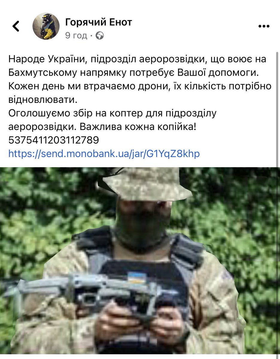 Моя близька людина воює зараз на Бахмутському напрямку. Раніше або всього вистачало завдяки підтримці волонтерів, або хлопці самостійно закривали потреби. Зараз же відкрили збір на дрон. Дуже прошу долучитися. Сума збору - 60,5 тис грн.
send.monobank.ua/jar/G1YqZ8khp