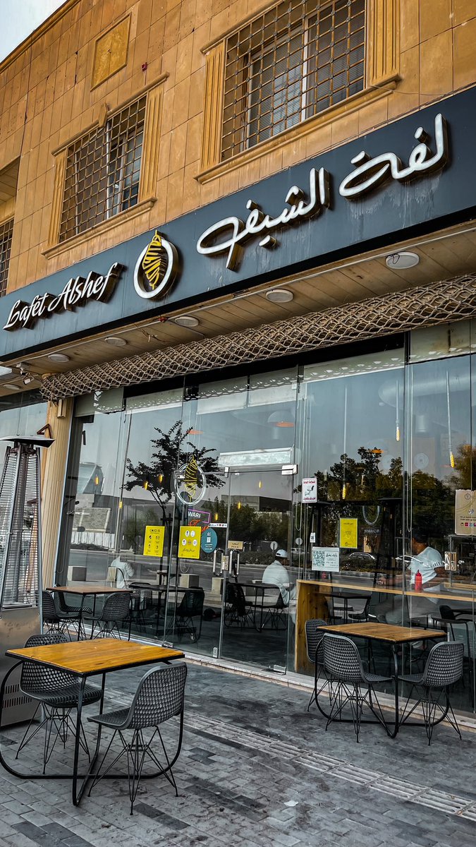 مختصر الرياض✨🇸🇦 tweet media