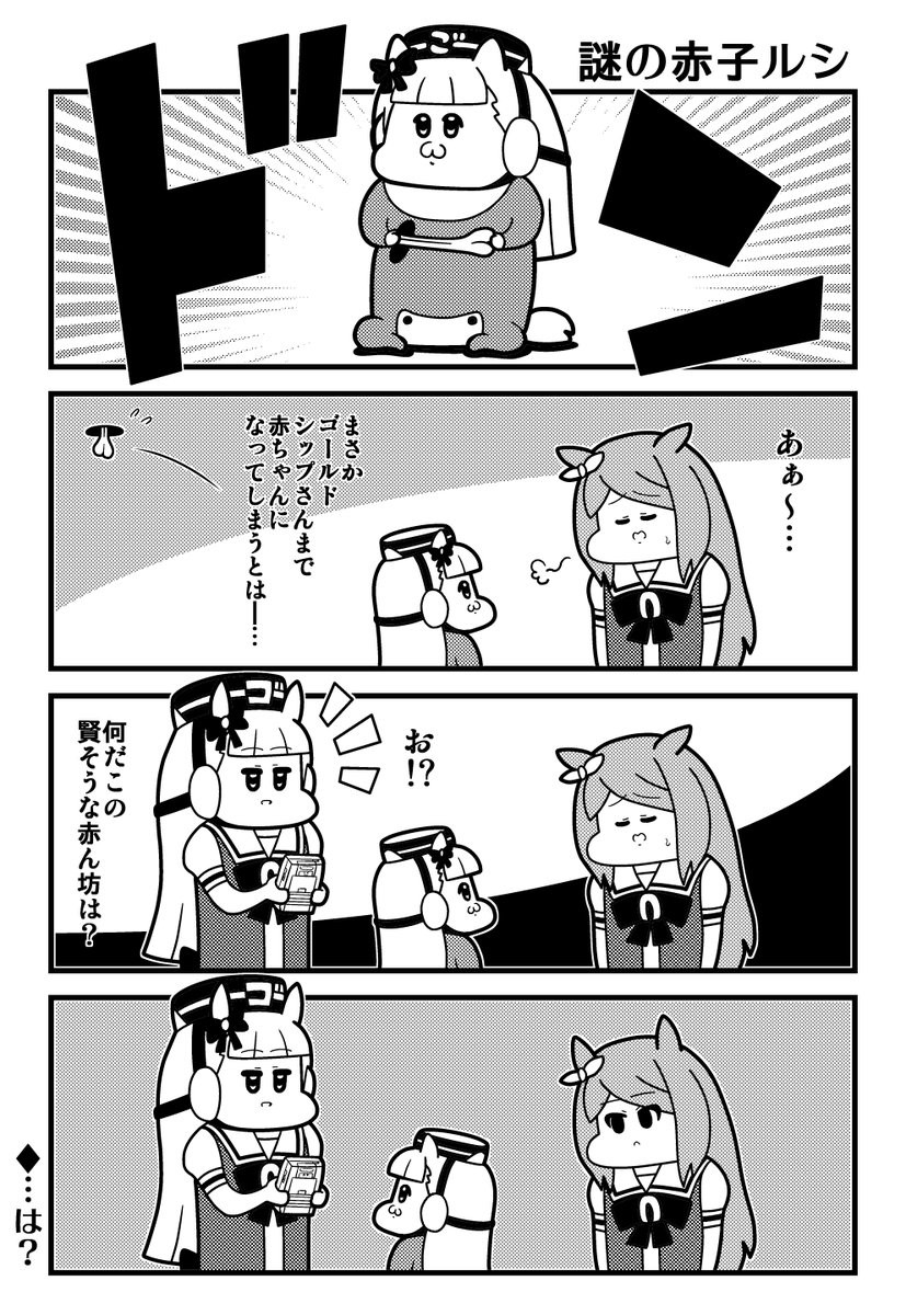 お気に入りの展開 