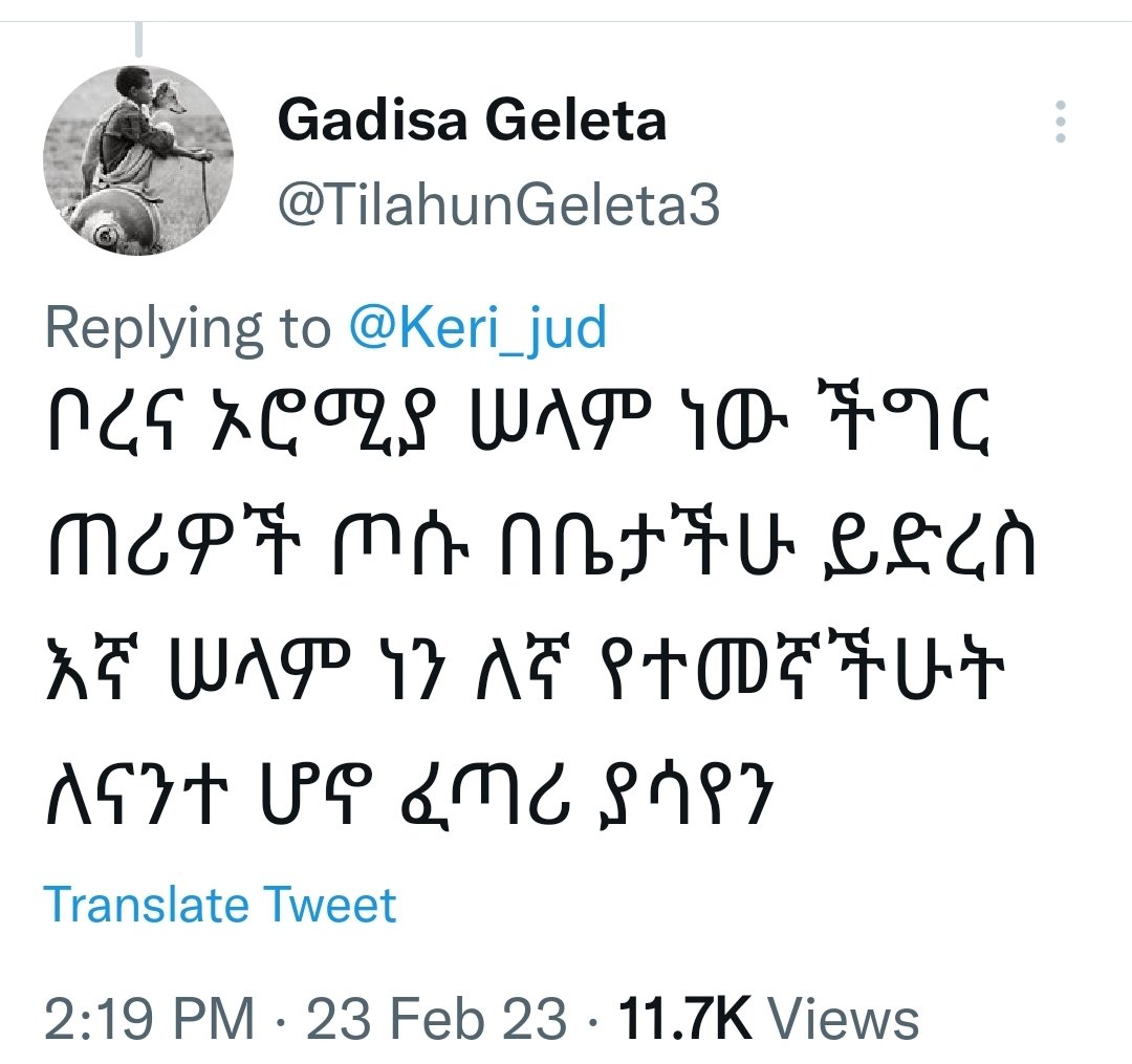 callmemisspetty's tweet photo. I know the feeling gadisa 🤣
እናንተም እዳ ገባችሁ እኮ ወይ ጣጣ 💀💀💀💀
እኔ እራሱ ብታይ የምጠላው ሰው በግድ ሲለጠፍብኝ እንደዚህ ነው የሚያንገፈግፈኝ 😂
#እstopforcingYourUnwantedSympathyOnOromos ✊🏾
#OromoProtest https://t.co/b92mOa2HwO