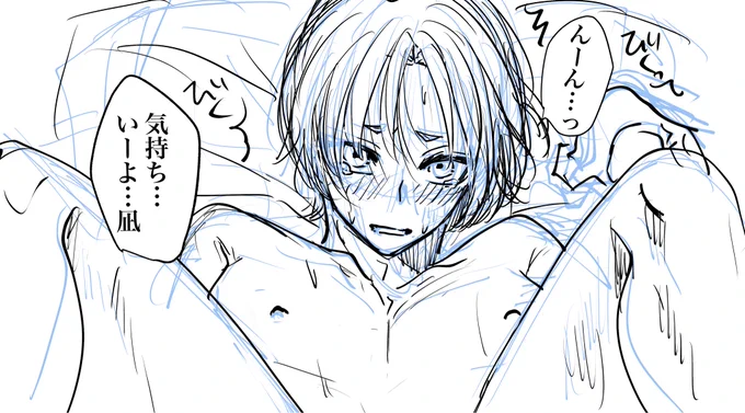 ?!終わらんぞ!? 