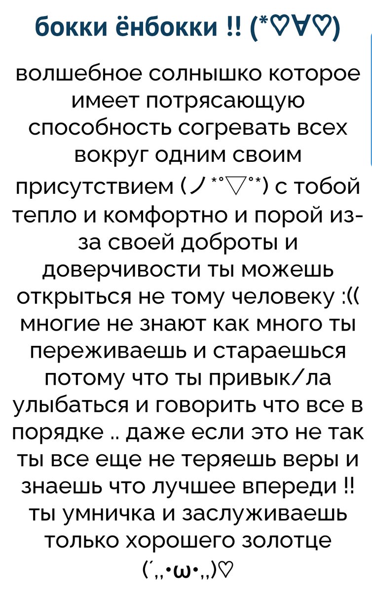 Хохохушки Ликси