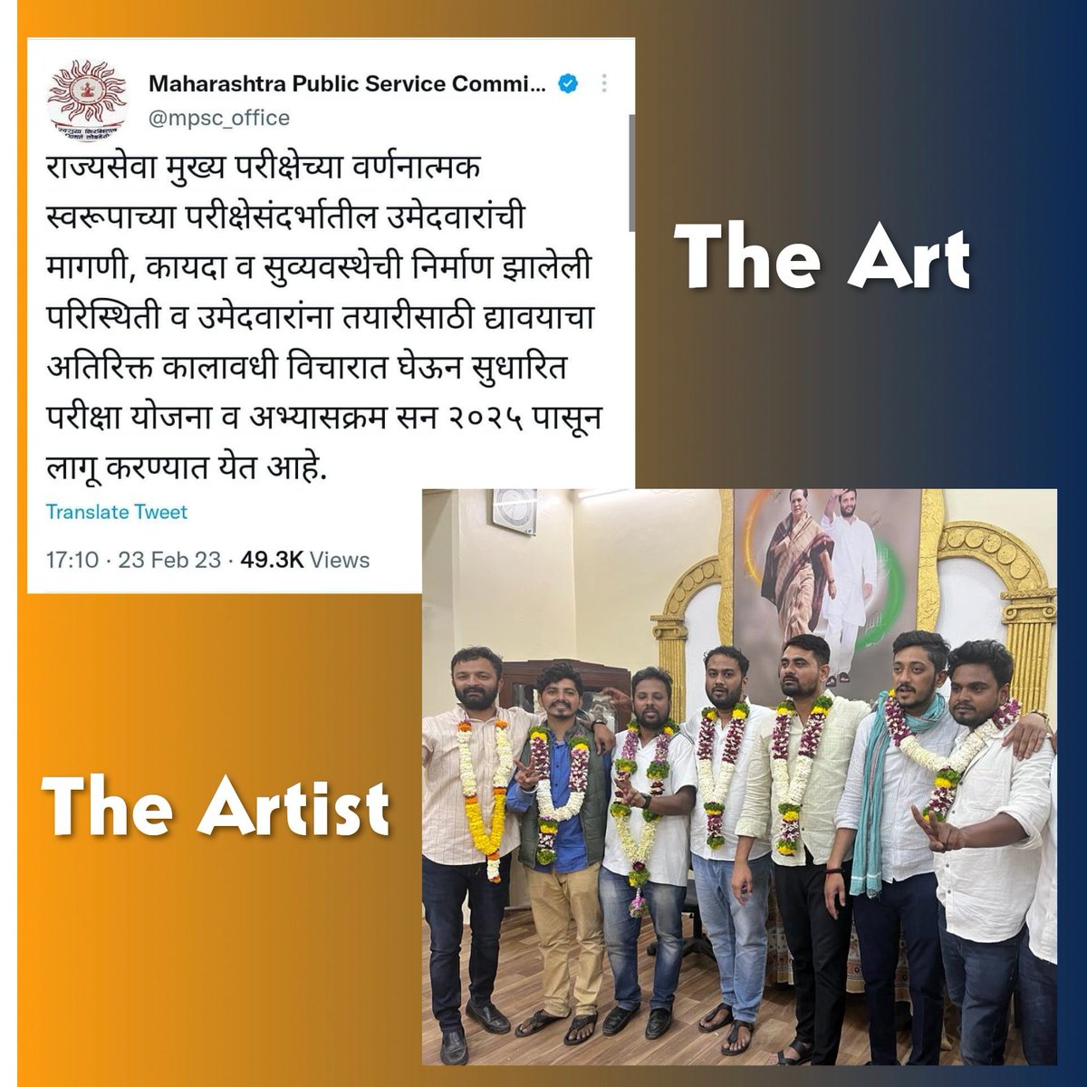 Thakre_13_INC's tweet photo. So so so Proud ! ✌🏻 
Congratulations to @imshivrajmore &amp; the entire team who fought hard and did not give up till the end. 
 
#MPSC_DESCRIPTIVE_2025
#MPSC_Protest #mpsc2025 #MPSC_आंदोलन_Live https://t.co/PZd7Odeyob
