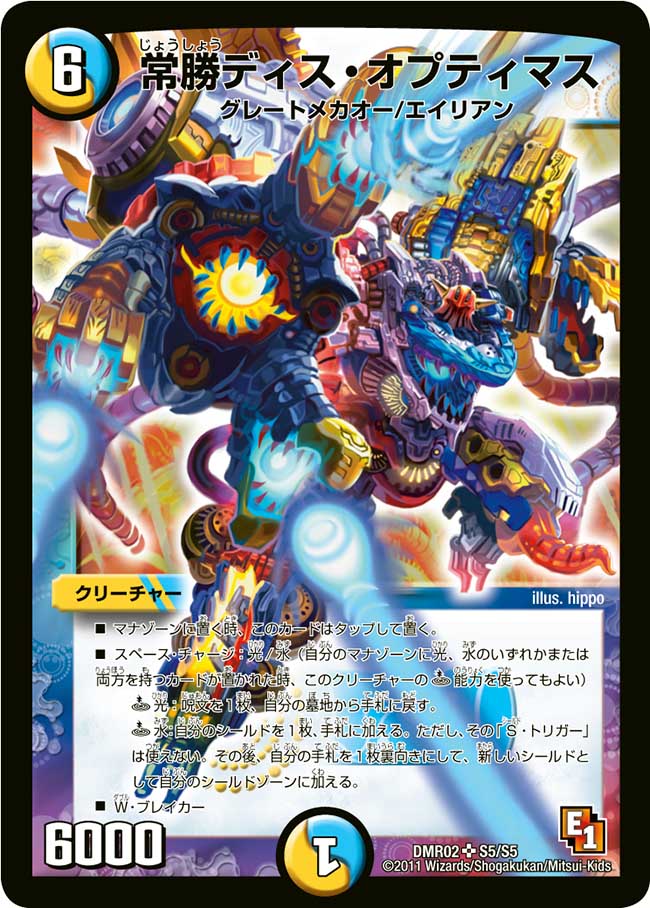 hippo様 おまとめ専用✩.*˚ 定期購入 magic.cnb.gg