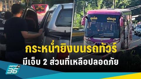 lolitascak3's tweet photo. เรื่องนี้มีความคล้ายกับคดีของบ้านเราอย่างคดี #กราดยิงโคราช ที่สื่อนำเสนอข่าวแบบผิดๆ จนทำให้มีผลกระทบ กับเหตุการณ์ #กราดยิงหนองบัวลําภู และมีคดีกราดยิงรถบัสภูเก็ตที่เพิ่งเกิดขึ้นไป หลายครั้งที่คนร้ายเป็นทหารหรือตำรวจที่มีปมขัดแย้งจากในระบบแต่ก็มาลงที่คนอย่างประชาชน https://t.co/wibP3Ptf3B