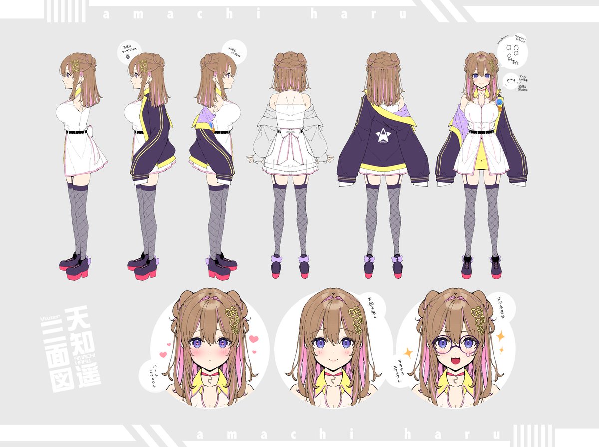 あまちちゃん (@__amachisub) / Posts / X