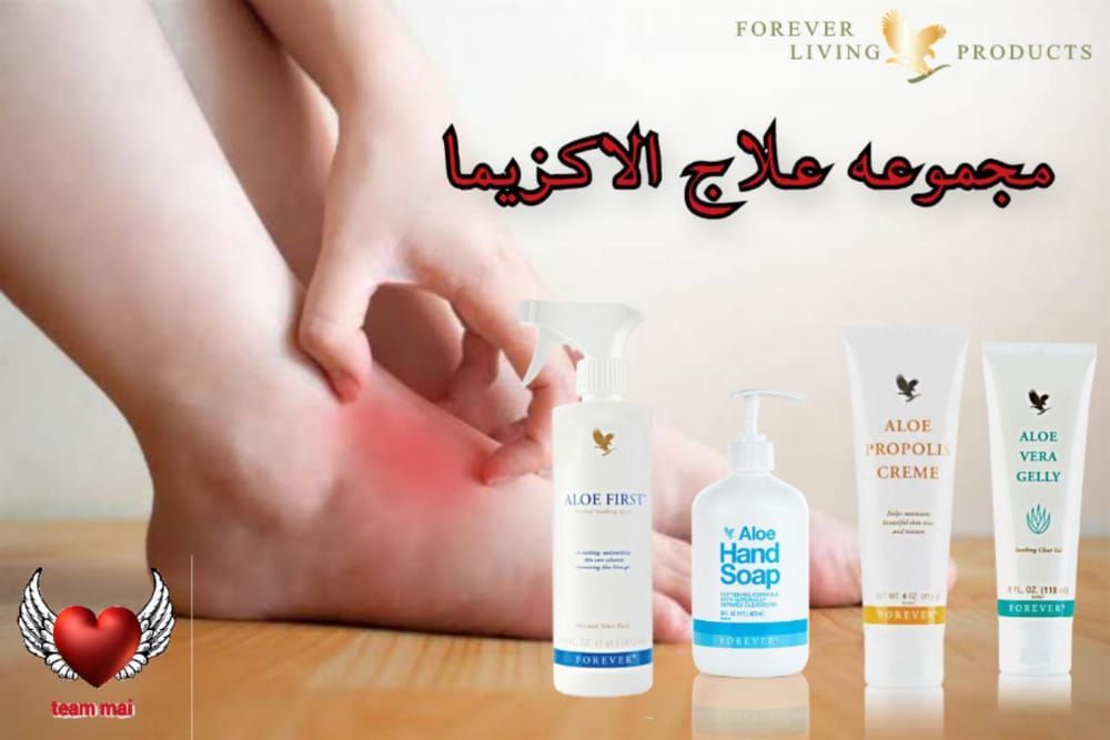 #البزنس79
السلام عليكم
اي شخص بعاني من مشكلة في في بشرته من البهاق او الصدفية او الاكزيما
يجمع هنا
لعلاج الاكزيما والتهابات الجلد  حياك راسلني 
للجادين فقط