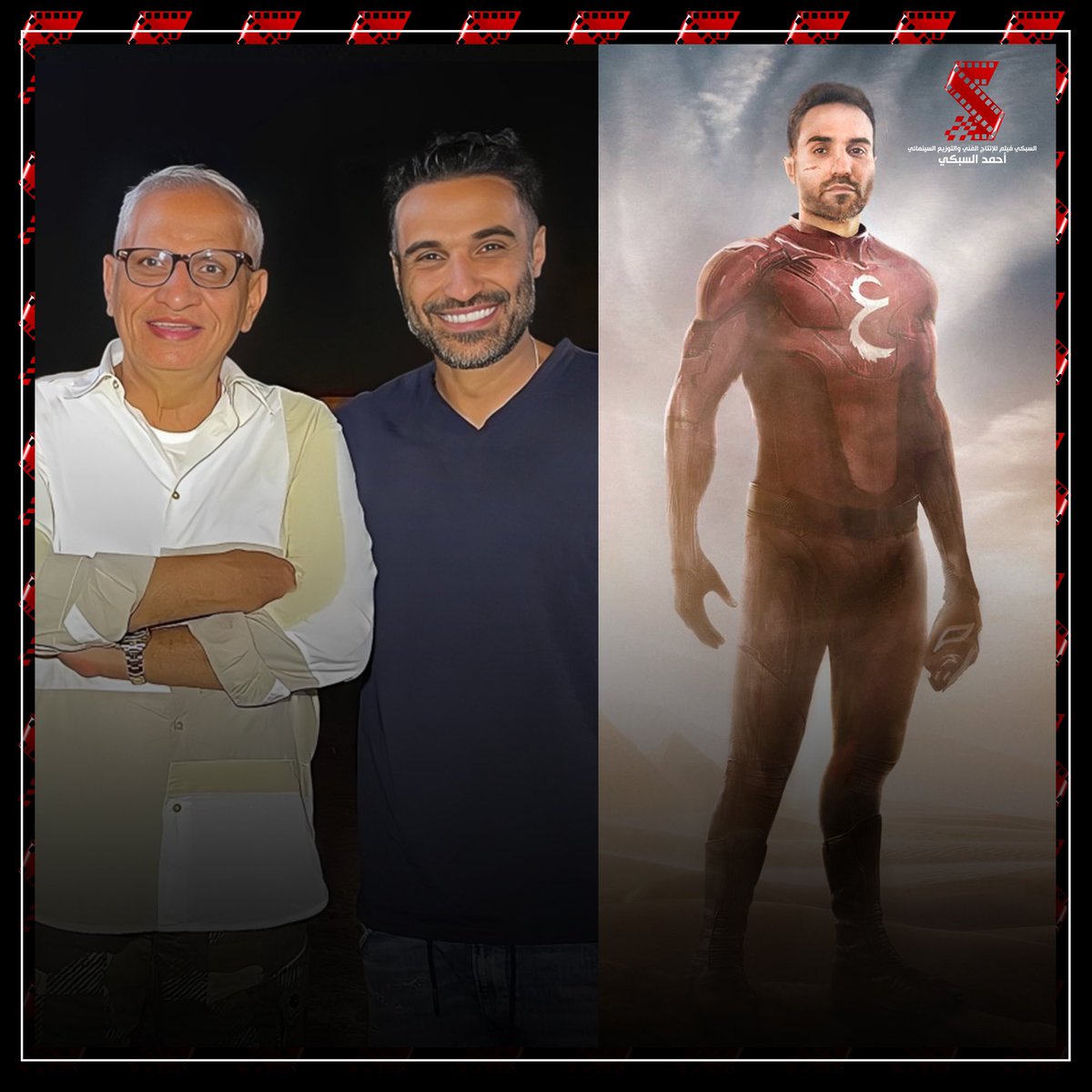 #احمد_فهمي 2️⃣0️⃣2️⃣4️⃣ <a href="/AFahmyOfficial/">Ahmad Fahmy</a>